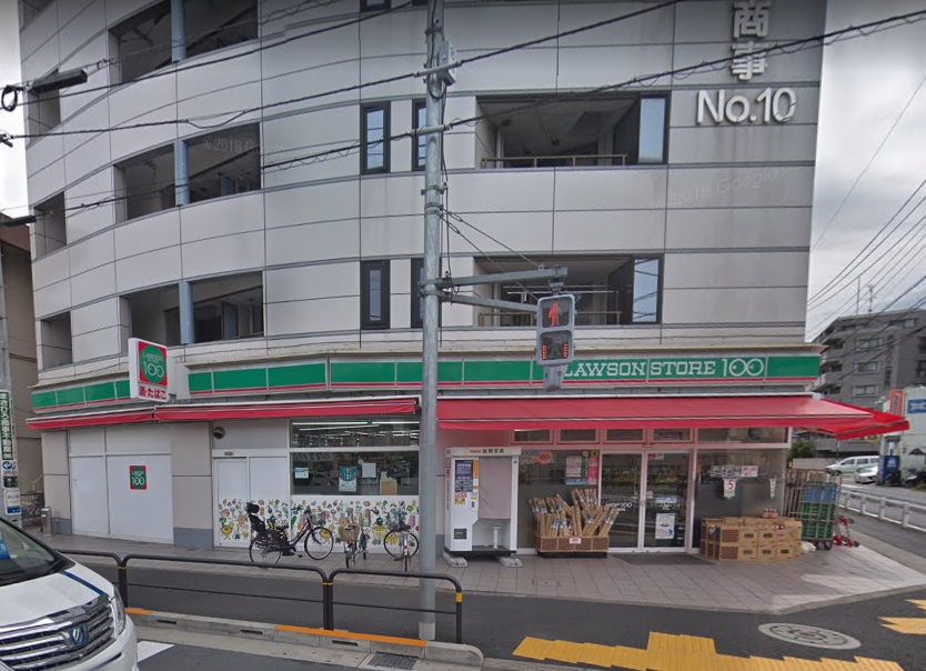 クレスト鹿浜 ローソンストア100　足立鹿浜店