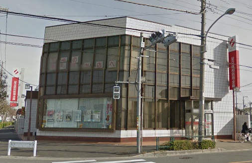 栄ハウス 足立成和信用金庫　入谷支店