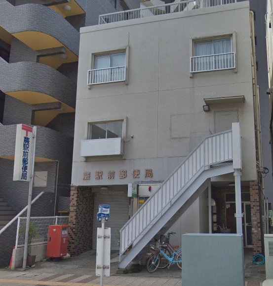 AQUA COAST26 蕨駅前郵便局