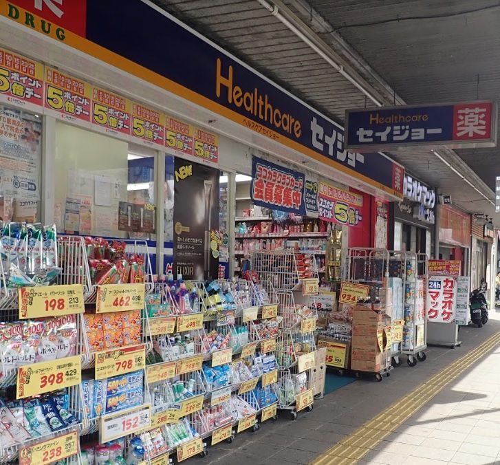 AQUA COAST26 くすりｾｲｼﾞｮｰ蕨店