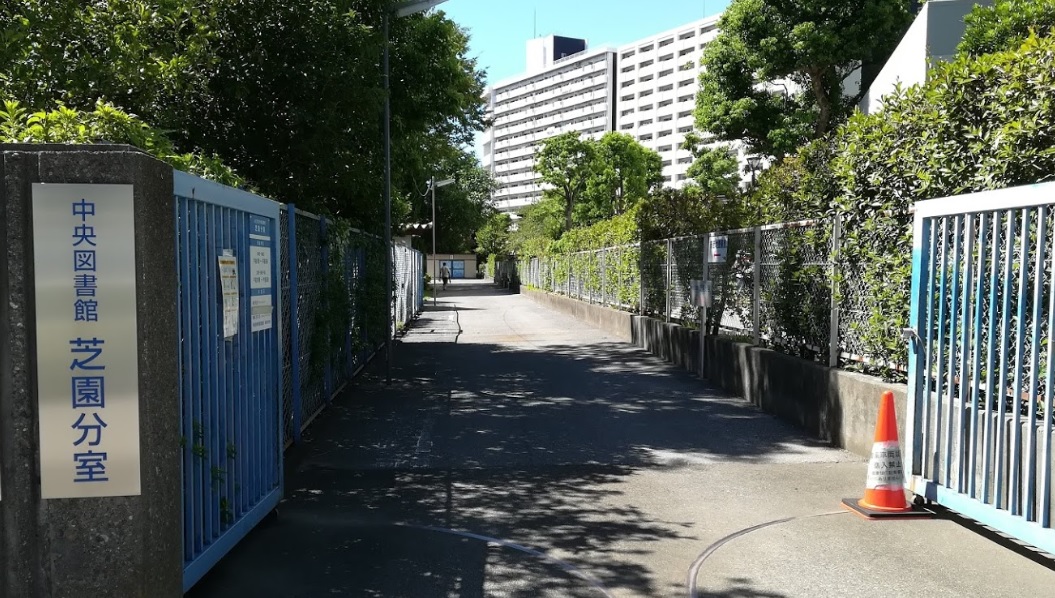 AQUA COAST26 川口市立中央図書館芝園分室