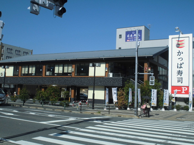 あさかハイツ かっぱ寿司　足立谷在家店