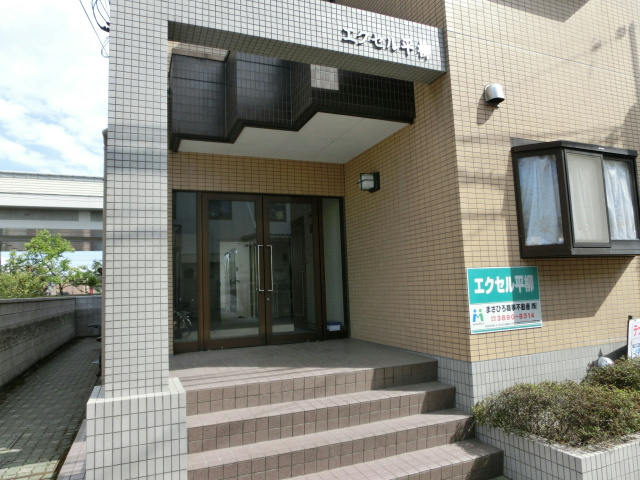 エクセル平柳 エントランス