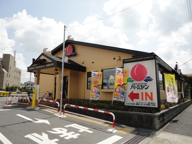 エクセル平柳 バーミヤン　足立加賀店