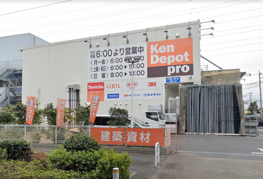 足立区入谷８（貸倉庫他）S124 建ﾃﾞﾎﾟ 足立入谷店