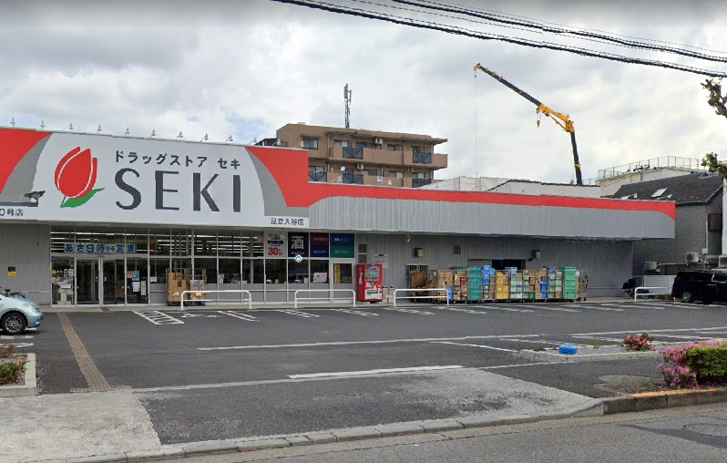 足立区入谷８（貸倉庫他）S124 ﾄﾞﾗｯｸﾞｽﾄｱｾｷ 足立入谷店