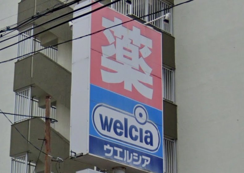 足立区入谷８（貸倉庫他）S124 ｳｴﾙｼｱ川口朝日5丁目店