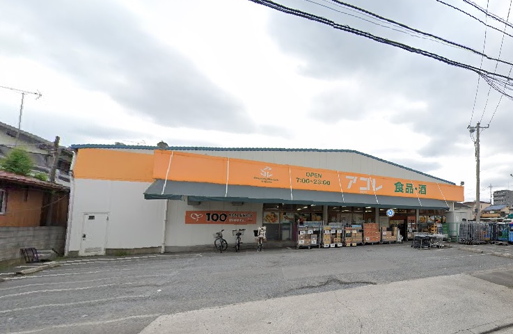 足立区入谷８（貸倉庫他）S124 ｱｺﾚ 入谷3丁目店
