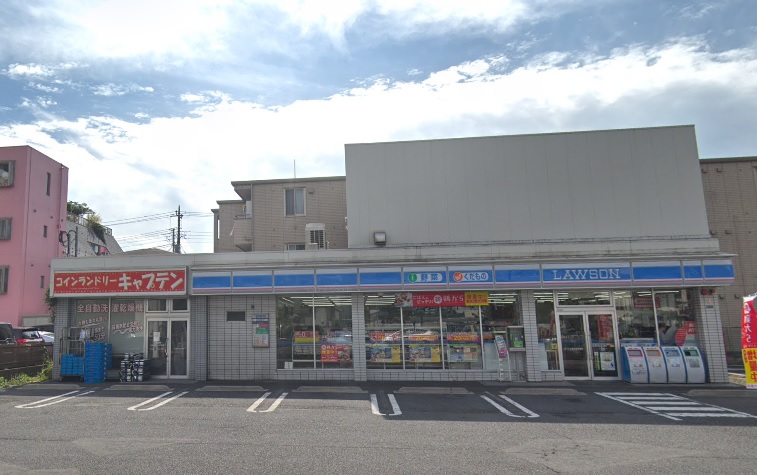 中山荘 ローソン足立谷在家店
