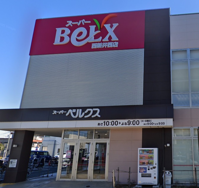 グリーンライン ベルクス