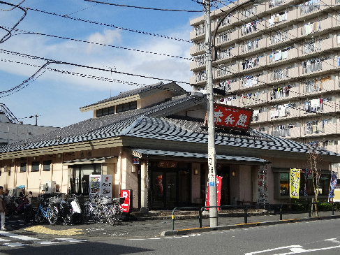 グリーンライン すし屋赤兵衛　江北店