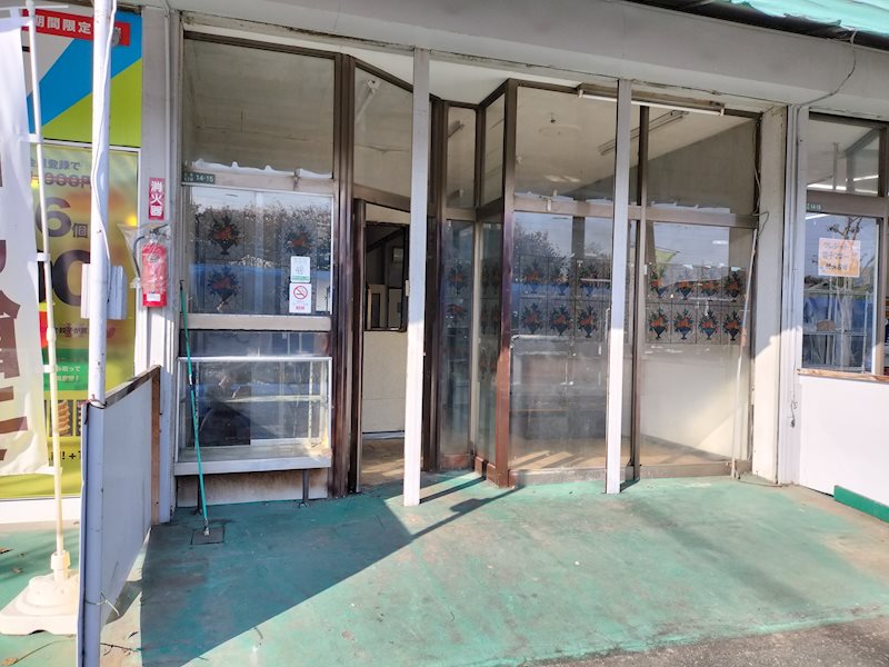 グリーンライン その他