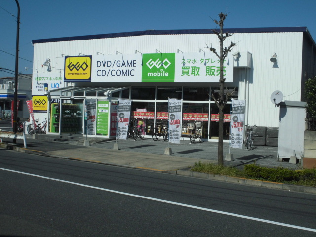 グリーンライン GEO鹿浜店