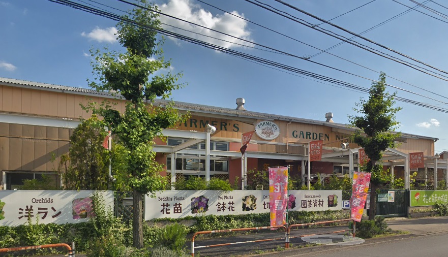 グリーンライン ファーマーズガーデン　西新井店