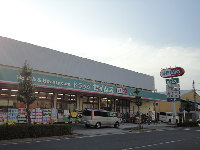 鹿浜6丁目事務所付倉庫 ドラッグセイムス　鹿浜店