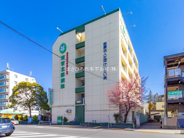 足立区谷在家2丁目土地 東京北部病院