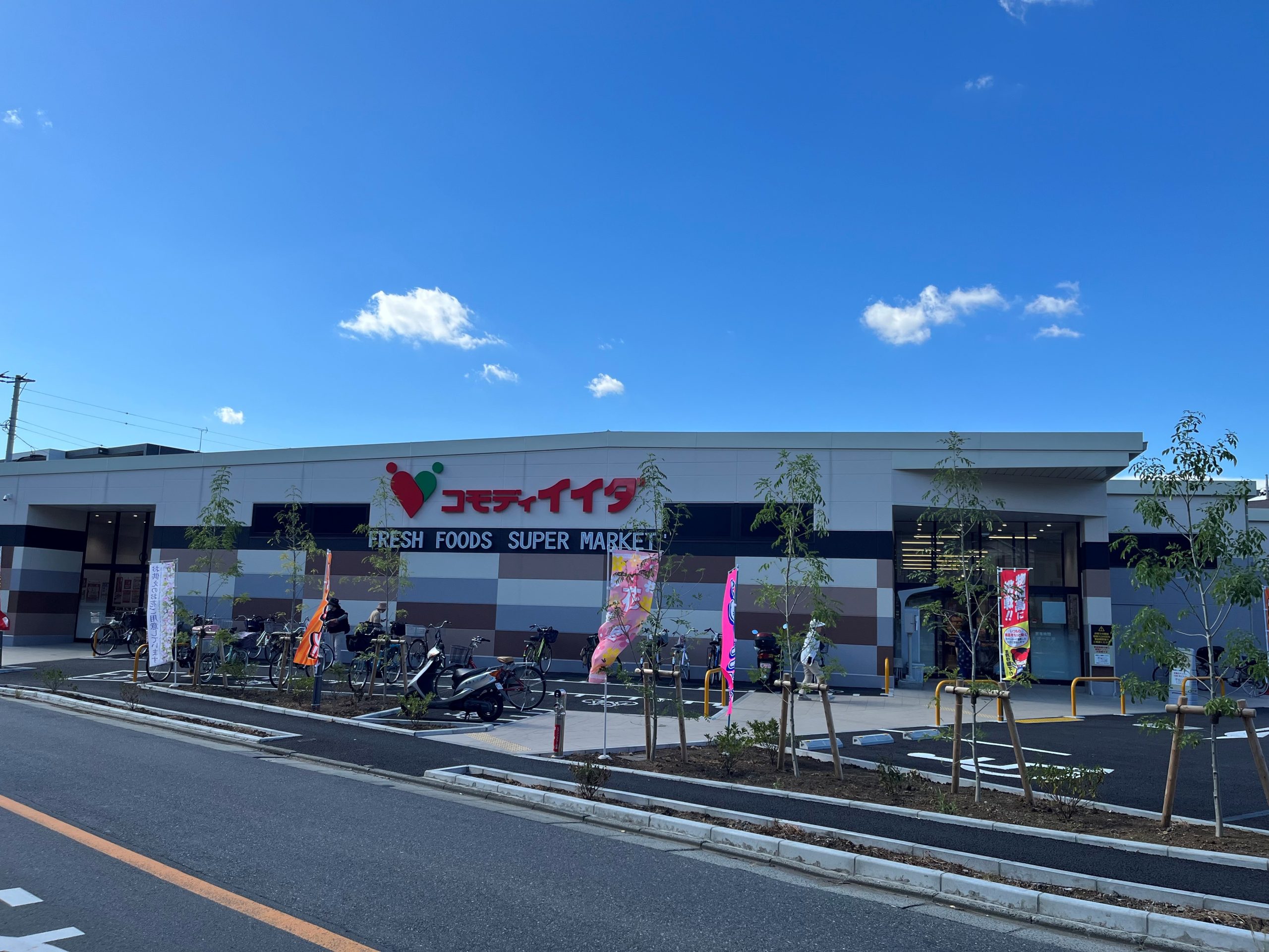 第51まさひろ商事ビル コモディイイダ 鹿浜店