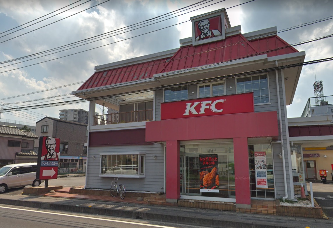 ソフィアハイツ ケンタッキー・フライドチキン　草加店
