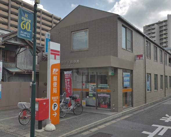 ソフィアハイツ 草加住吉郵便局