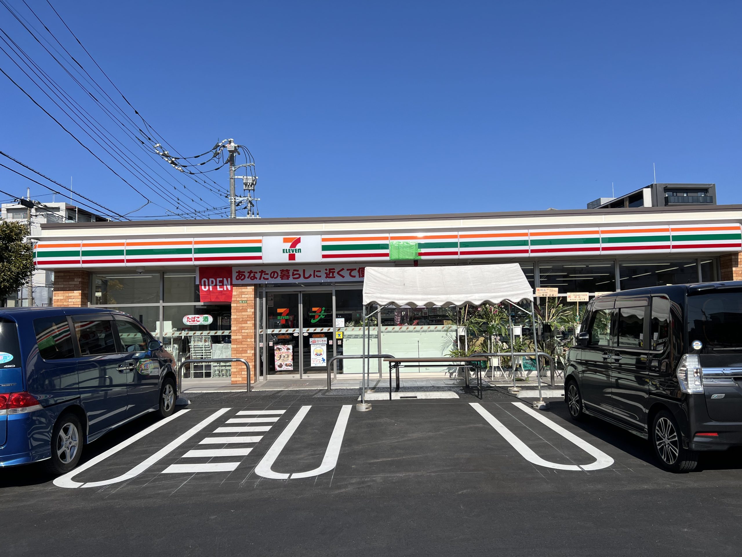 足立区谷在家2丁目土地 セブンイレブン足立谷在家2丁目店